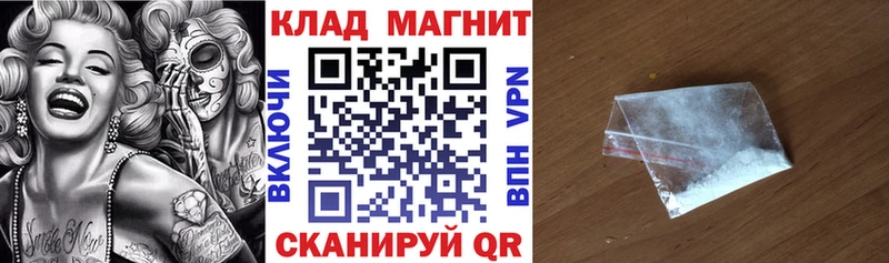 Купить закладку Кызыл ГАШ  Alpha PVP  Мефедрон 