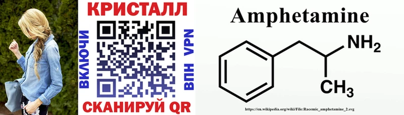 купить наркоту  Кызыл  Amphetamine Розовый 