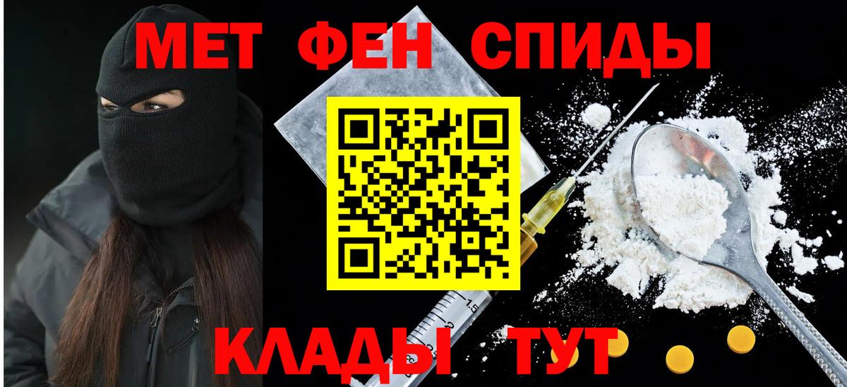 Amphetamine 97% Кызыл