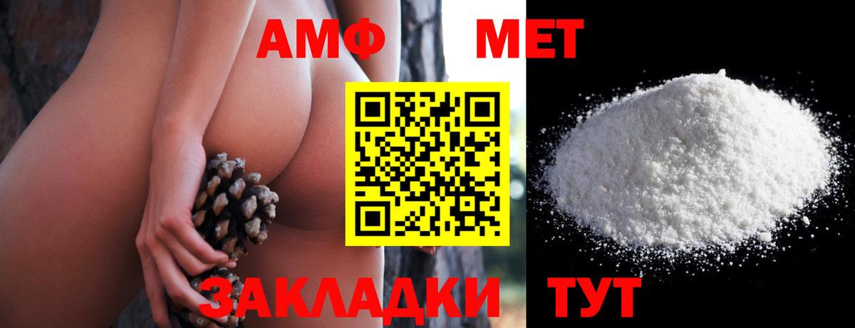 АМФЕТАМИН  Амфетамин 98%  Вход с VPN  Кызыл 