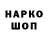 Метадон VHQ Altynai Abdrashitova