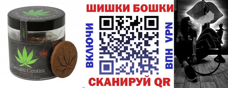 Печенье с ТГК конопля  Кызыл 