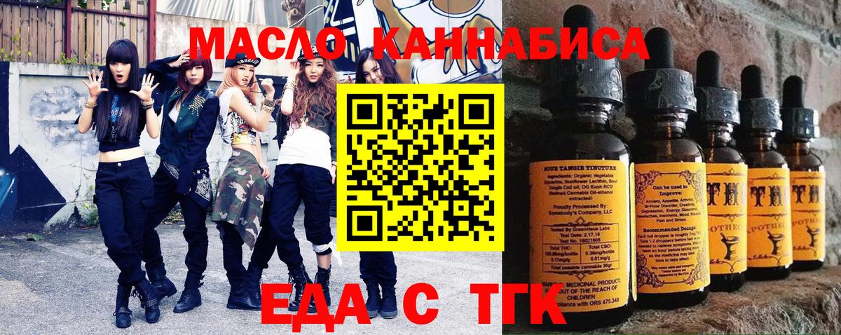 Canna-Cookies марихуана Кызыл