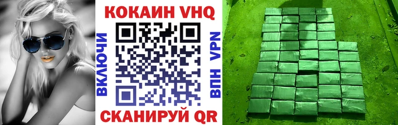 COCAIN Эквадор Кызыл