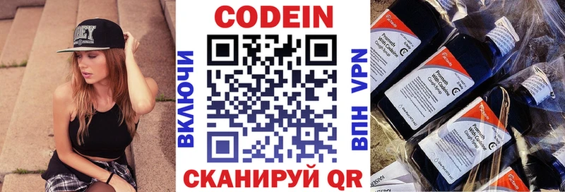 MEGA как зайти  дарк нет состав  Кодеин Purple Drank  Кызыл 