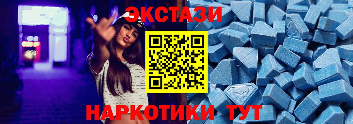 Кызыл  Экстази  Вход с VPN  Ecstasy бентли  Экстази бентли 