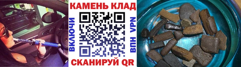 ГАШИШ Изолятор мега Кызыл