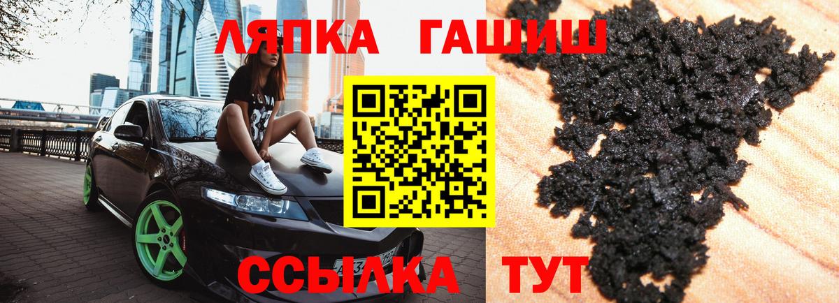 Гашиш VHQ Кызыл