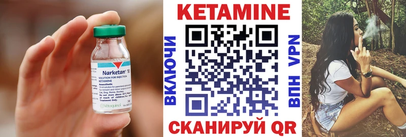 КЕТАМИН ketamine  гидра   Кызыл 