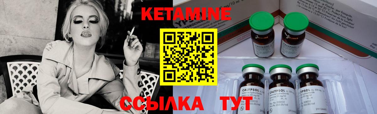 Кетамин VHQ  Вход с VPN  Кызыл  OMG ONION  КЕТАМИН ketamine 