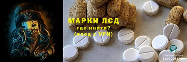 спайс Абдулино