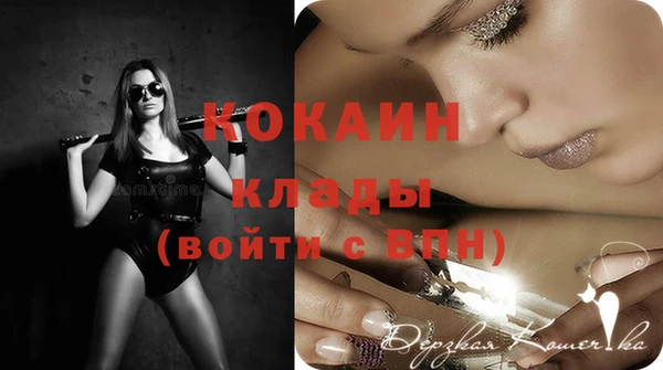 эйфоретик Абаза