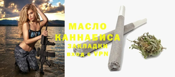 а пвп мука Абинск