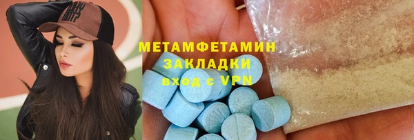 Альфа ПВП Елизово