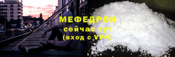 эйфоретик Абаза