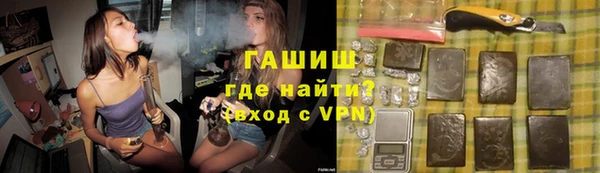 а пвп мука Абинск