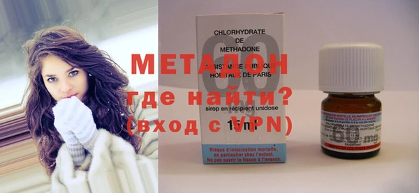 спайс Абдулино