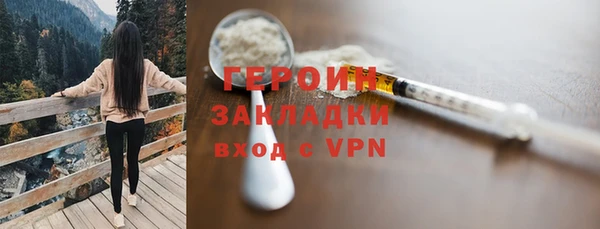 спайс Абдулино