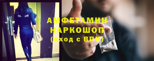эйфоретик Абаза