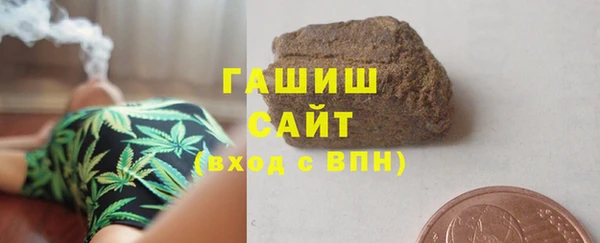 эйфоретик Абаза