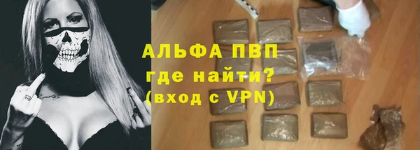 эйфоретик Абаза
