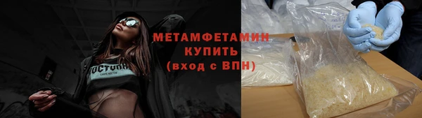 эйфоретик Абаза