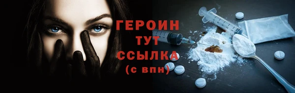 эйфоретик Абаза
