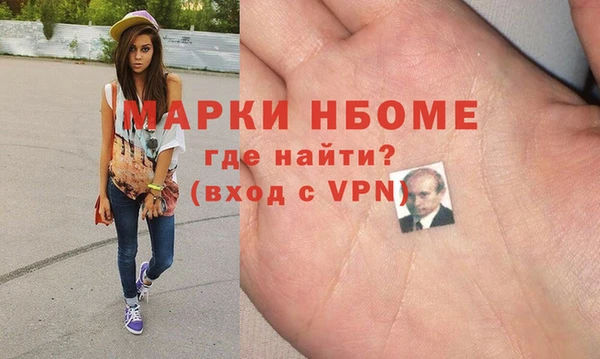 эйфоретик Абаза
