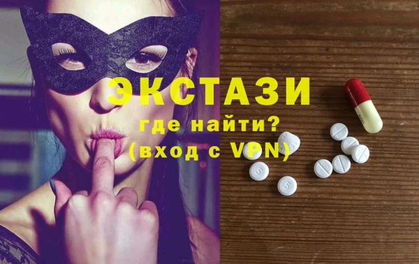 спайс Абдулино