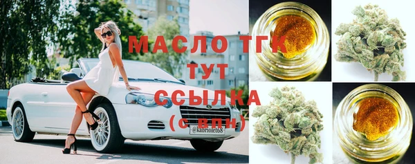 спайс Абдулино