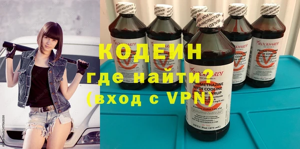 эйфоретик Абаза