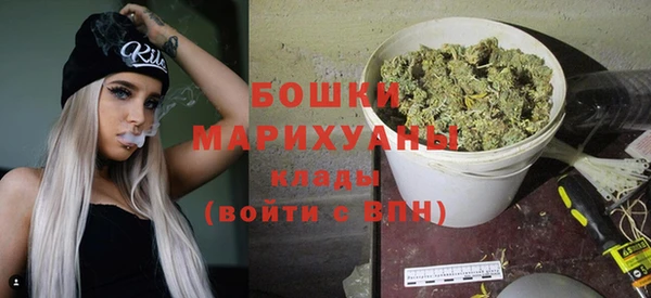 метамфетамин Волосово