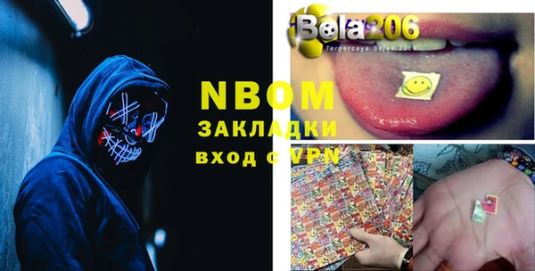 а пвп мука Абинск