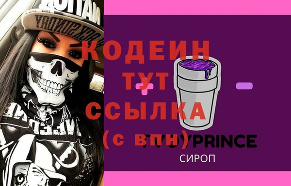 эйфоретик Абаза
