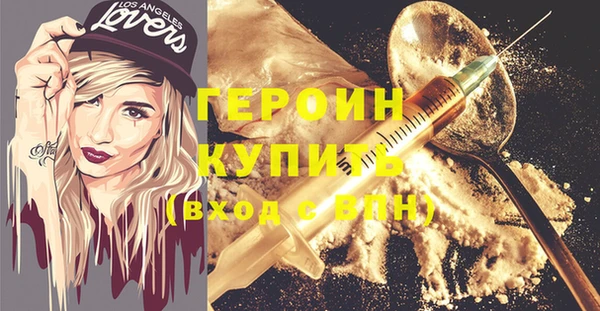 эйфоретик Абаза