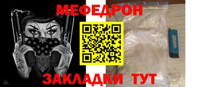 тгк Кингисепп