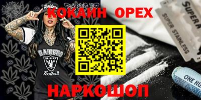 меф VHQ Комсомольск-на-Амуре