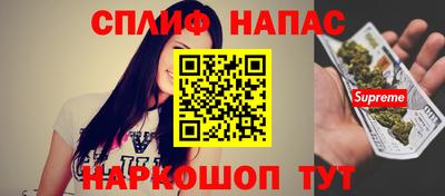 каннабис Кинель