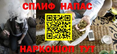 каннабис Кинель