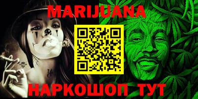 каннабис Кинель