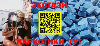 тгк Кингисепп
