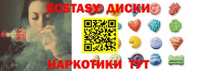 тгк Кингисепп
