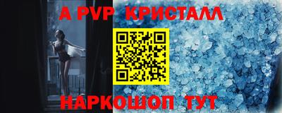 каннабис Кинель