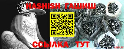 тгк Кингисепп