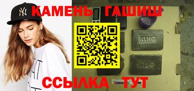 тгк Кингисепп