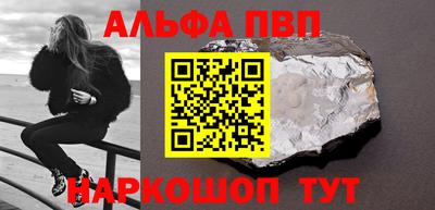 меф VHQ Комсомольск-на-Амуре
