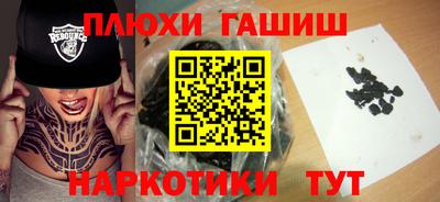 каннабис Кинель