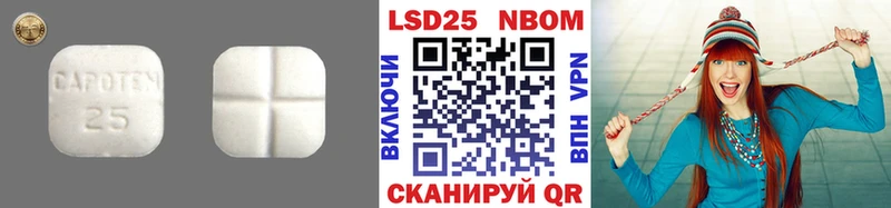 LSD-25 экстази кислота  где продают наркотики  Кызыл 