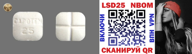 Лсд 25 экстази кислота Кызыл