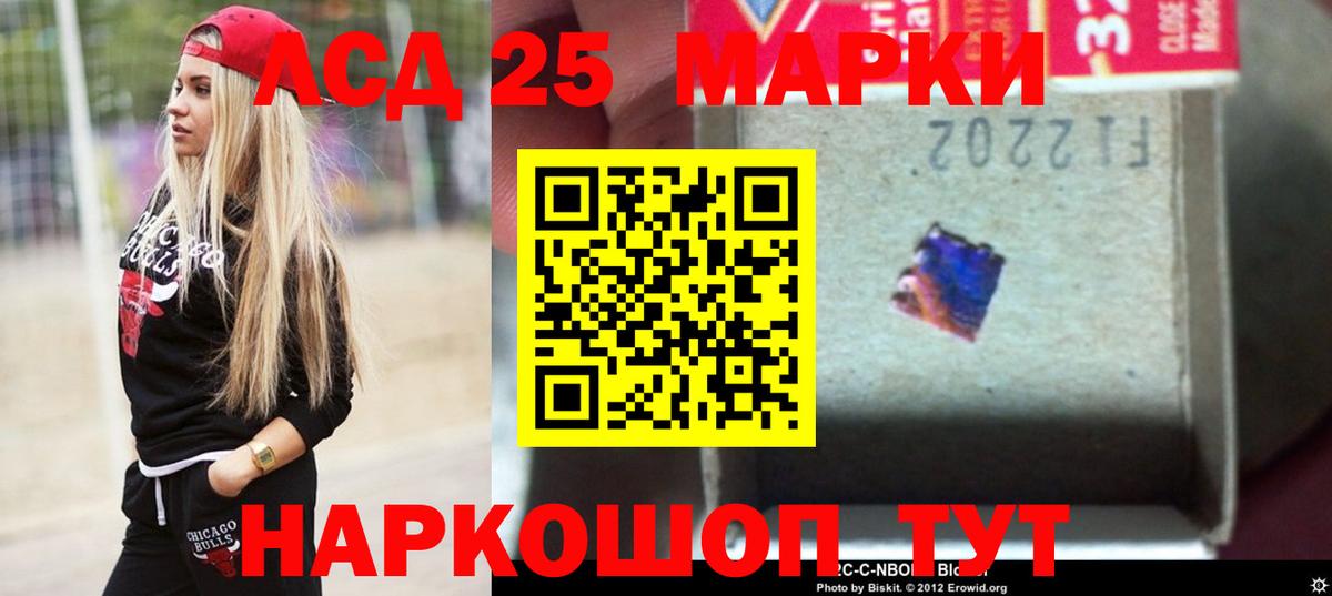 ЛСД экстази ecstasy  Вход с VPN  Кызыл  LSD-25 экстази кислота 